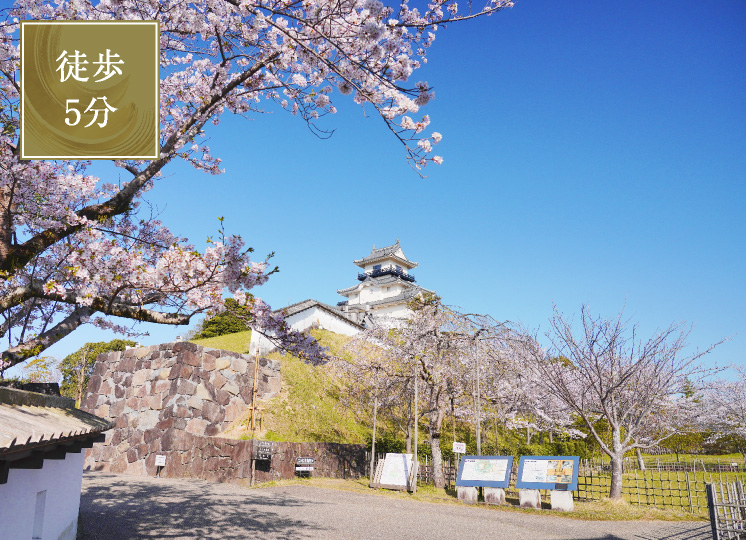 掛川城公園（約350m／徒歩5分）