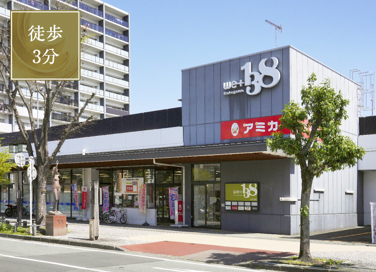 アミカ掛川店（約200m／徒歩3分）