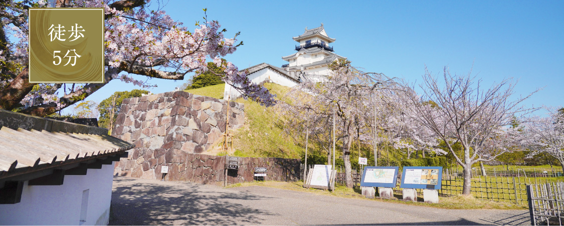 掛川城公園（約350m／徒歩5分）